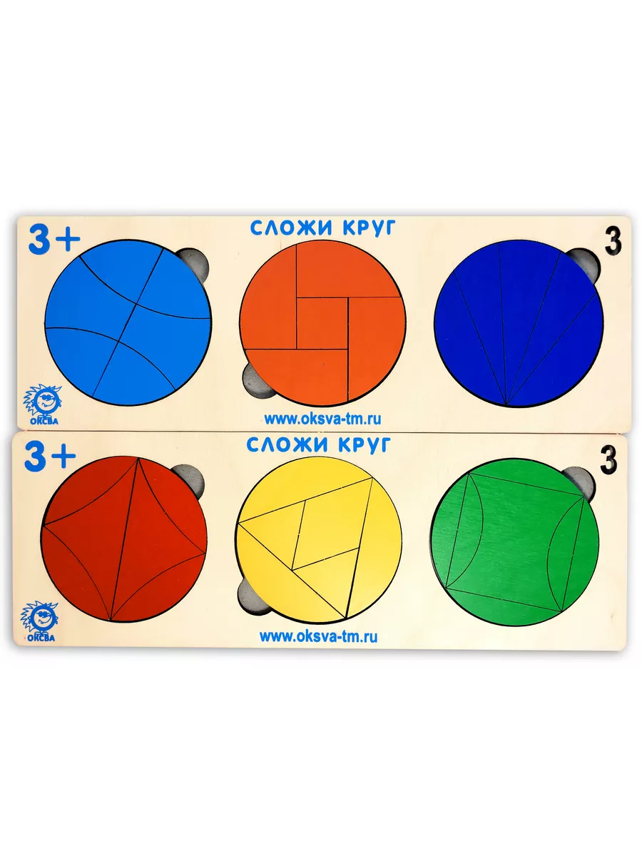Как свернуть круг. Сложи круг №4 (3-7 лет). сложение в кружочке. как сложить круг. сложить окружность.