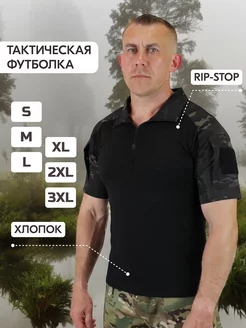 Футболка тактическая Black Multicam Bushcraft 237101319 купить за 1 599 ₽ в интернет-магазине Wildberries