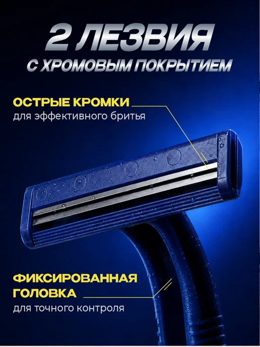 GILLETTE Станки для бритья мужские одноразовые двухлезвийные 10шт, 10 шт, фото 2