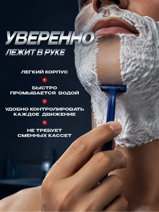 GILLETTE Станки для бритья мужские одноразовые двухлезвийные 10шт, 10 шт, фото 3