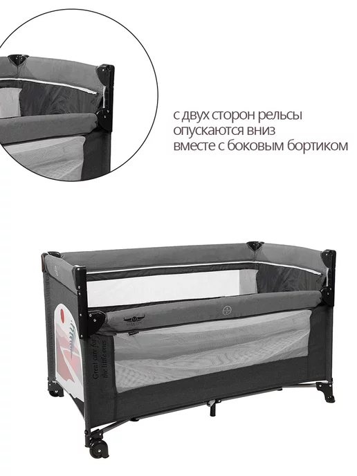 Martin noir Манеж детский напольный кровать для дома и улицы Nearby 3в1, серый, фото 4