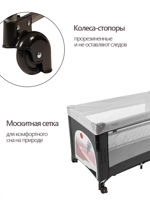 Martin noir Манеж детский напольный кровать для дома и улицы Nearby 3в1, серый, фото 6