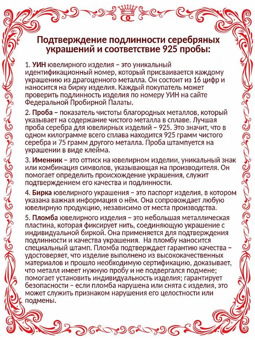 Красная Пресня Брошь четыре пера из серебра с оксидированием Б13015340, серебристый, фото 7