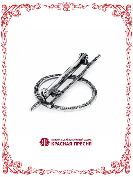Красная Пресня Серебряная брошь с бесцветным фианитиком оксид Б13812894, серебристый, фото 2