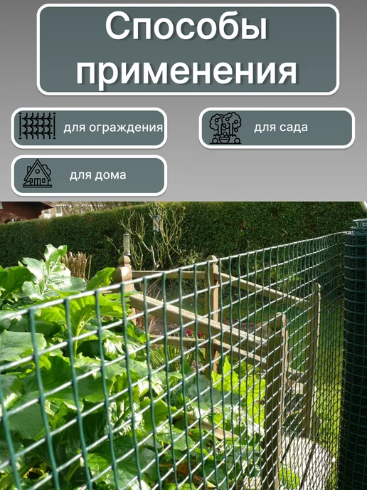 Сетка ПК Сетка сварная в ПВХ яч.50х50 1,5х15м, 1.5x15 м, фото 3
