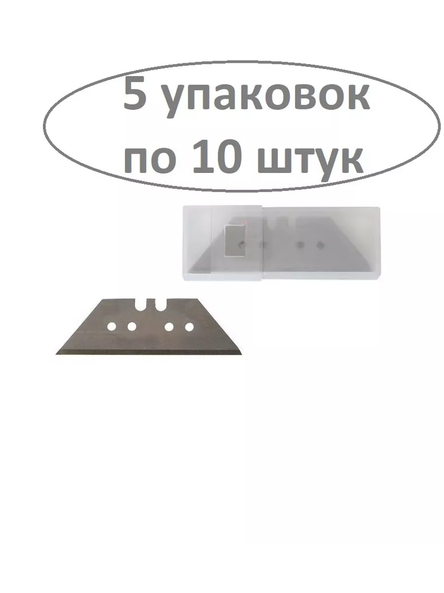 Запасные лезвии для многоугловых строительных ножниц-50шт купить по цене 14,69 р. в интернет-магазине Wildberries в Беларуси | 237107304