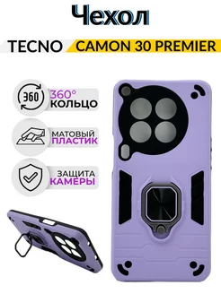 Противоударный чехол Tecno Camon 30 Premier