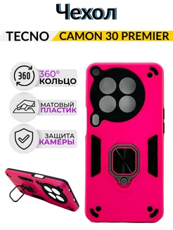 Противоударный чехол Tecno Camon 30 Premier