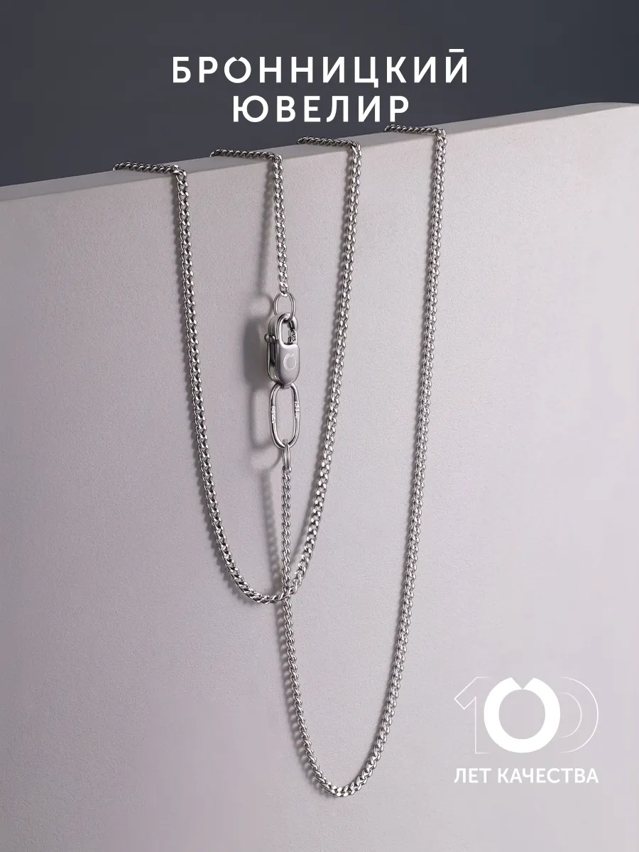 Серебряная цепочка на шею 925 пробы панцирная родированная