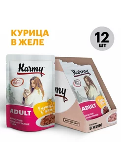 Влажный корм для кошек Adult курица в желе