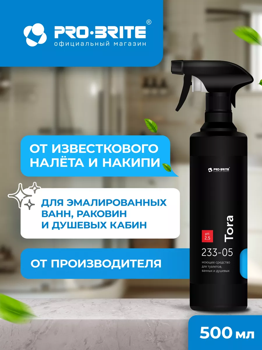 Чистящее средство для туалета и ванной антиналет TORA