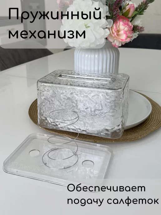 Салфетница интерьерная на стол стильная с зайцем, белый, фото 3