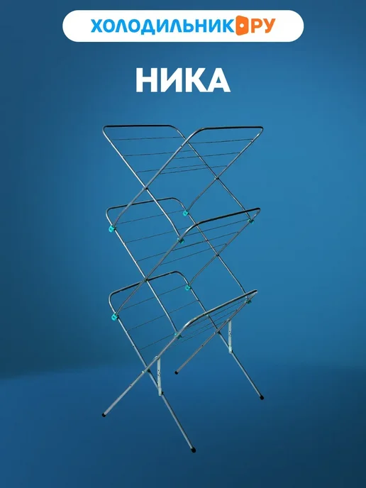 НИКА Сушилка для белья СБВ2 С, 15 м серый, 15 м, фото 2