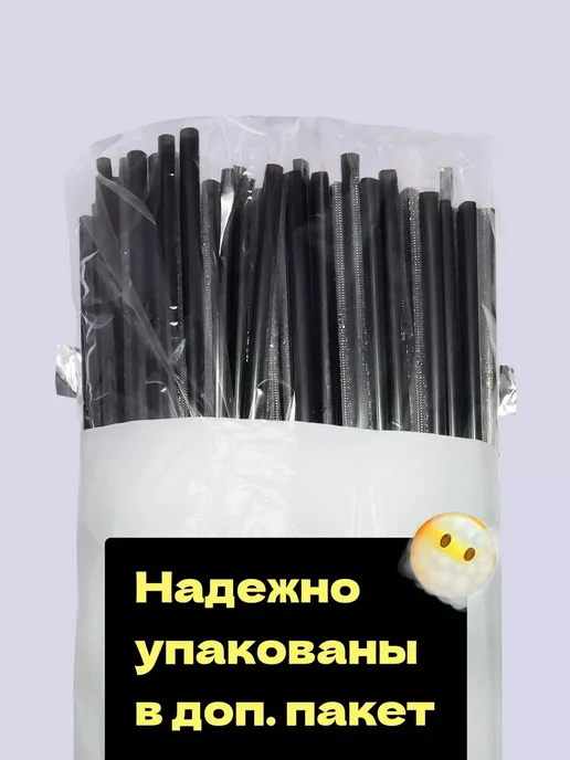 PartyHard Трубочки для коктейлей и напитков с изгибом цветные, вариант, фото 6