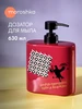 Дозатор для жидкого мыла керамика 650 мл Moroshka 237128198 купить за 611 ₽ в интернет‑магазине Wildberries