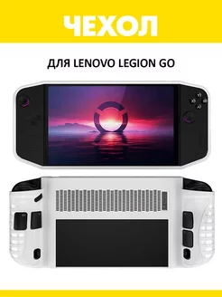 Чехол для Lenovo