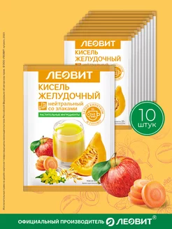 Кисель Желудочный Быстрого приготовления 10шт. по 20г