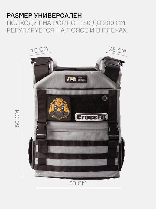 IRON STAR Жилет утяжелитель GROM, 20 кг, с грузом для спорта, 20 кг, фото 3