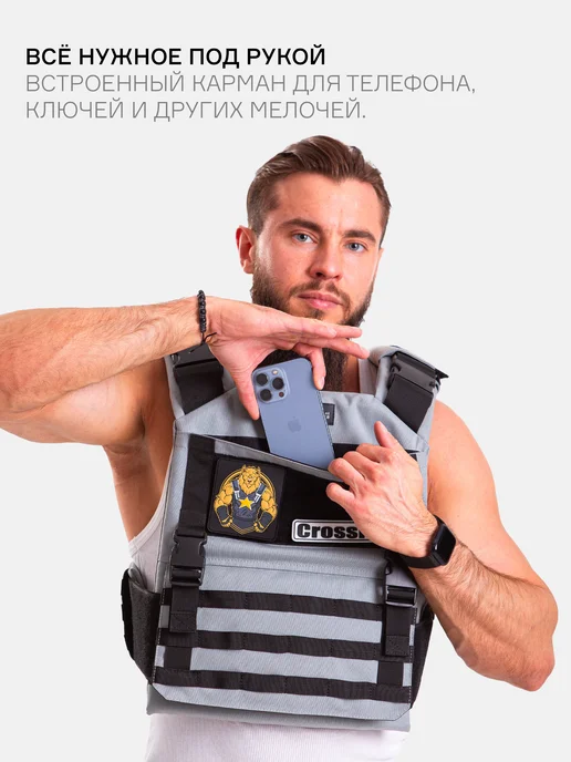 IRON STAR Жилет утяжелитель GROM, 20 кг, с грузом для спорта, 20 кг, фото 4