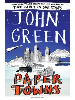 Paper Towns Книга на Английском