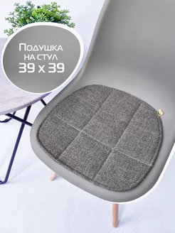 Подушка на стул с поролоном МАТЕX 237130103 купить за 273 ₽ в интернет-магазине Wildberries