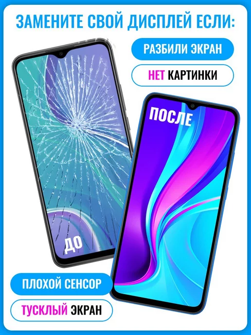 MixLCD Дисплей Huawei Honor 9X, черный, фото 4