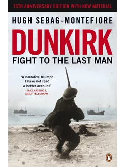 Dunkirk. Fight to the Last Man