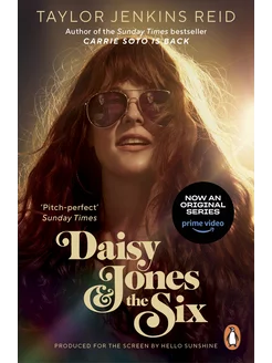 Daisy Jones and The Six Книга на Английском