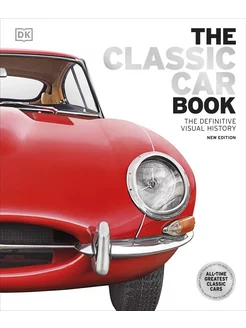 The Classic Car Book Книга на Английском