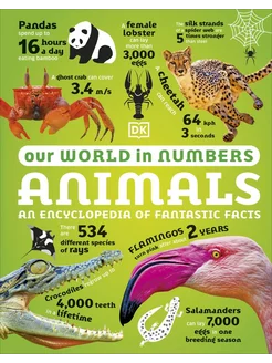 Our World in Numbers Animals Книга на Английском