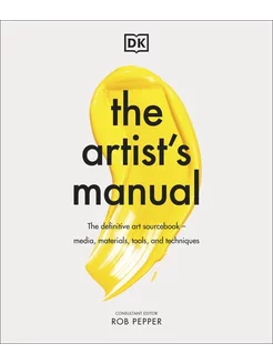 The Artist`s Manual Книга на Английском