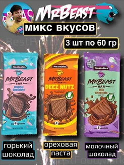 Шоколад Mr. Beast Мистер Бист Feastables 237137516 купить за 1 081 ₽ в интернет-магазине Wildberries