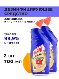 Средство для унитаза дезинфицирующее лимон 700 мл 2 штуки HARPIC 237138794 купить за 639 ₽ в интернет-магазине Wildberries