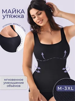 Майка под пиджак, топ черный MADAME ORTANCE 237141889 купить за 1 678 ₽ в интернет-магазине Wildberries