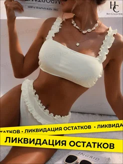 Купальник женский раздельный с высокой посадкой Hot Collection 237142173 купить за 971 ₽ в интернет-магазине Wildberries