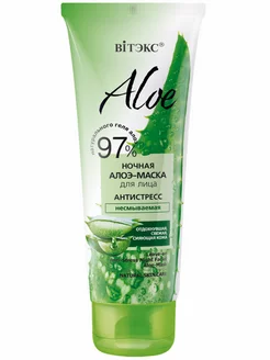 Маска для лица Антистресс Ночная ALOE 97% Витэкс 237142318 купить за 284 ₽ в интернет-магазине Wildberries