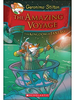 The Amazing Voyage Книга на Английском