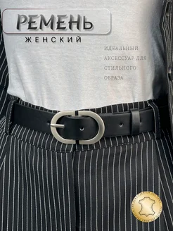 Ремень в подарок широкий на пояс Belt Лили 237143901 купить за 303 ₽ в интернет-магазине Wildberries