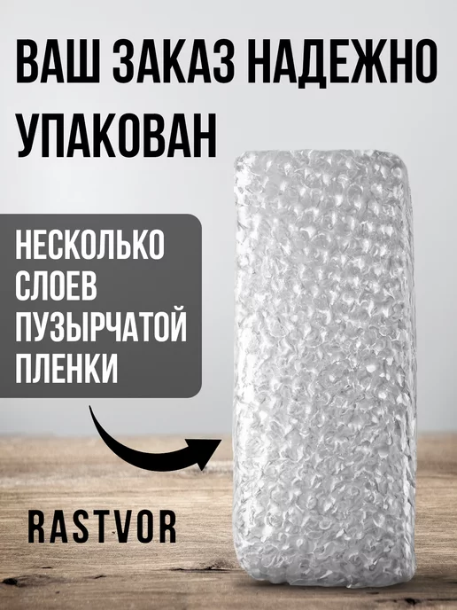RASTVOR Моющее средство для бань и саун, вариант, фото 7