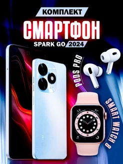 Смартфон Spark GO 2024 3+64GB + СМАРТ ЧАСЫ + НАУШНИКИ TECNO 237144630 купить за 10 046 ₽ в интернет-магазине Wildberries