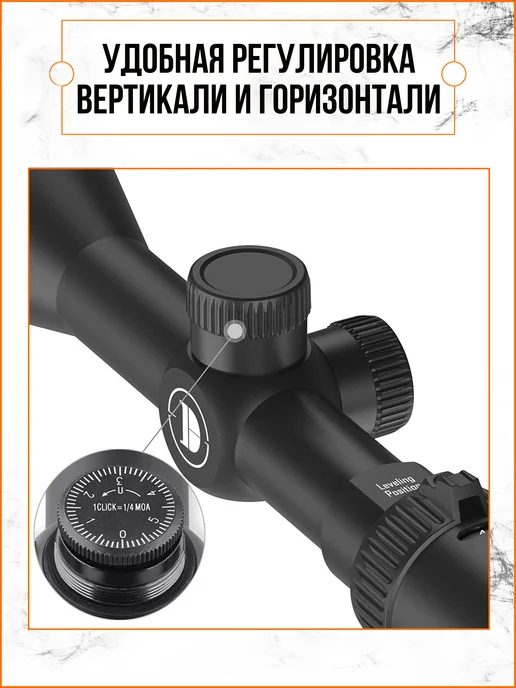 DiscoveryOPT Оптический прицел для оружия DISCOVERY MS 3-9X40AC (weaver), вариант, фото 4