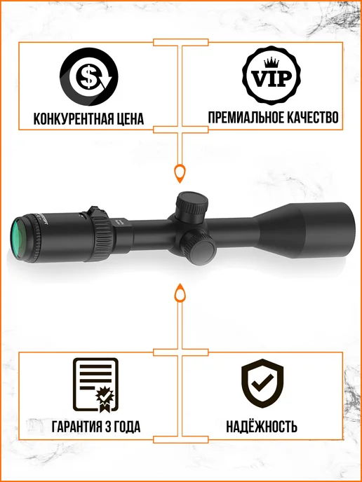 DiscoveryOPT Оптический прицел для оружия DISCOVERY MS 3-9X40AC (weaver), вариант, фото 7