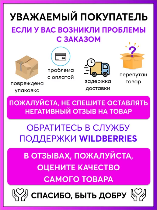 Карабинер Дополнительные стержни для огниво 2шт, 2 шт, фото 2