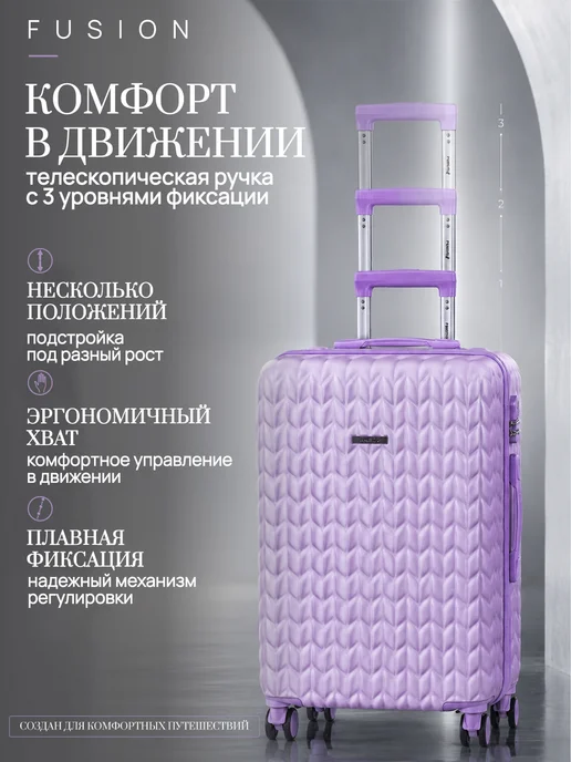 FUSION Чемодан на колесах средний M, фиолетовый, фото 3
