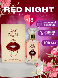 Red Night Lattafa 237153094 купить за 1 360 ₽ в интернет-магазине Wildberries