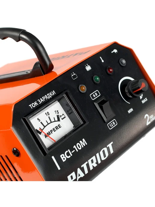 PATRIOT Зарядное устройство 220 В BCI-10M, вариант, фото 4