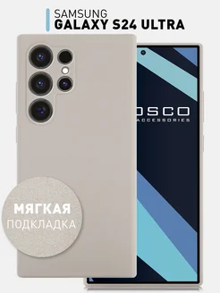 Чехол на Samsung S24 Ultra Soft-Touch