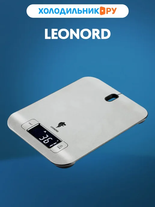 Кухонные весы LE-1705 105021 Leonord
