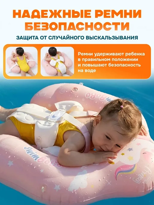 Be Happy Круг для плавания новорожденных с козырьком, розовый, фото 2
