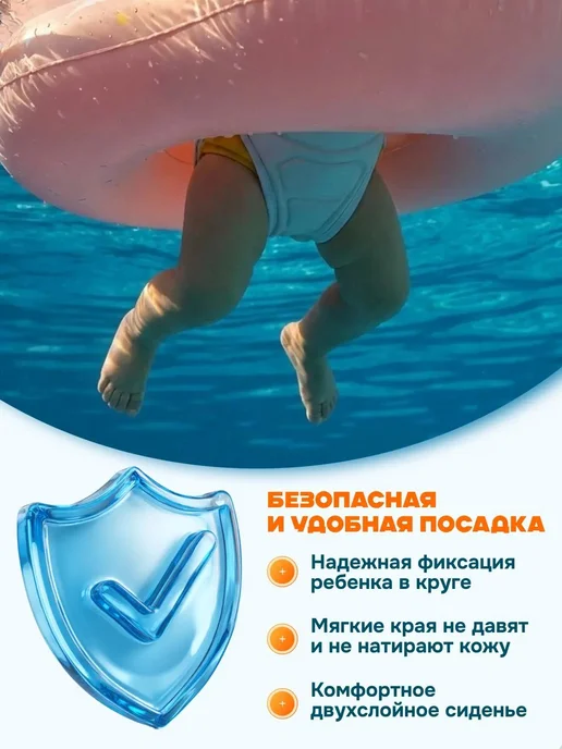 Be Happy Круг для плавания новорожденных с козырьком, розовый, фото 4